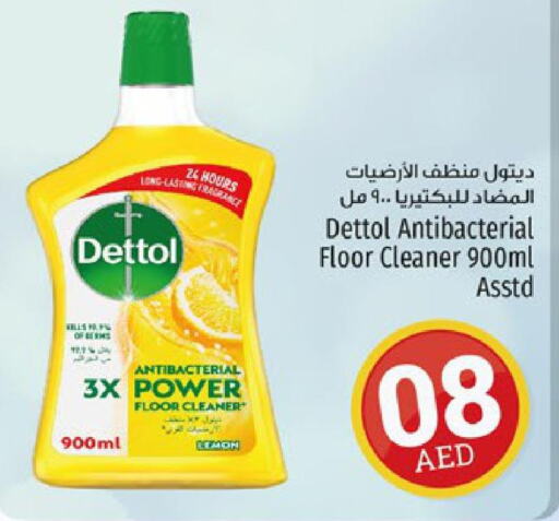 DETTOL Disinfectant  in كنز هايبرماركت in الإمارات العربية المتحدة , الامارات - الشارقة / عجمان