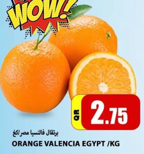  Orange  in قورميت هايبرماركت in قطر - الوكرة