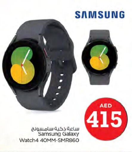 SAMSUNG   in Nesto Hypermarket in UAE - Dubai