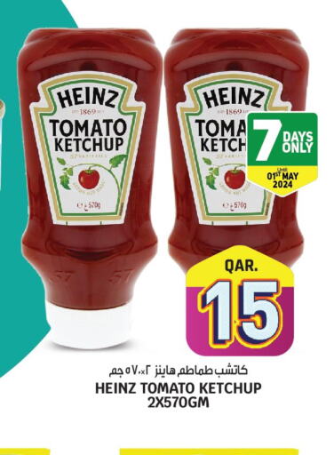 HEINZ Tomato Ketchup  in Kenz Mini Mart in Qatar - Al-Shahaniya