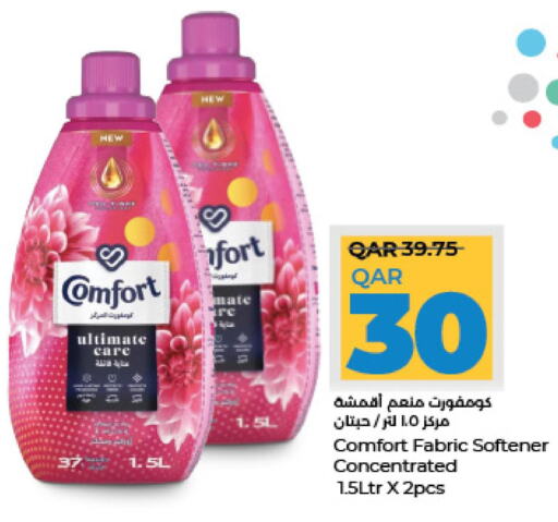 COMFORT Softener  in LuLu Hypermarket in Qatar - Al Rayyan