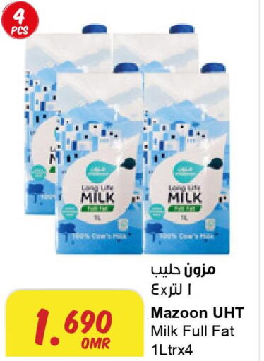  Long Life / UHT Milk  in Sultan Center  in Oman - Salalah