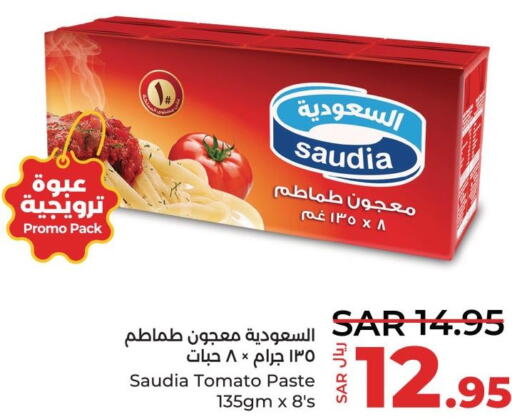 SAUDIA Tomato Paste  in LULU Hypermarket in KSA, Saudi Arabia, Saudi - Qatif