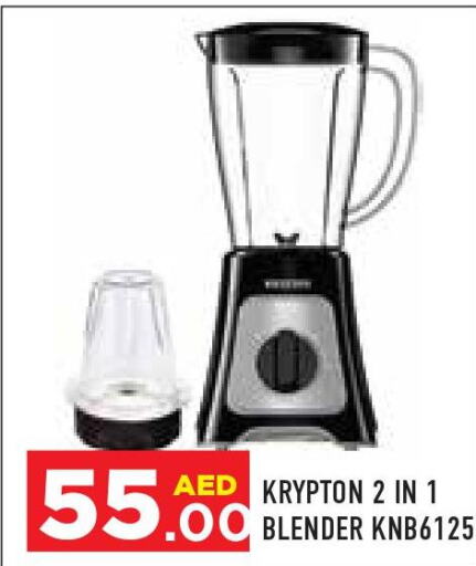 KRYPTON Mixer / Grinder  in سنابل بني ياس in الإمارات العربية المتحدة , الامارات - أبو ظبي
