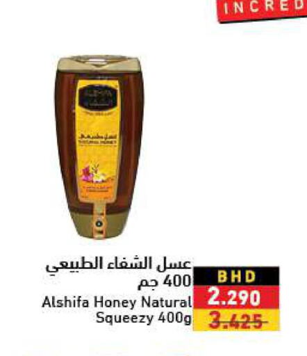 AL SHIFA Honey  in Ramez in Bahrain