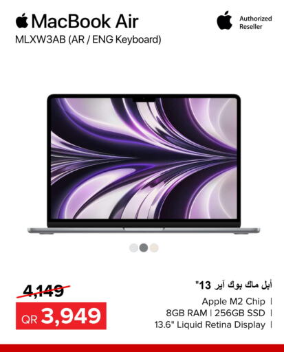 APPLE Laptop  in الأنيس للإلكترونيات in قطر - الشمال
