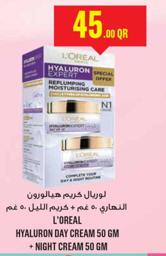 loreal Face cream  in Monoprix in Qatar - Al Shamal