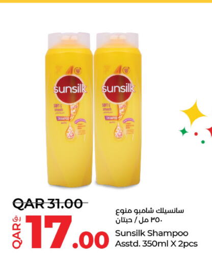 SUNSILK Shampoo / Conditioner  in LuLu Hypermarket in Qatar - Al-Shahaniya