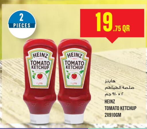 HEINZ Tomato Ketchup  in Monoprix in Qatar - Al Rayyan