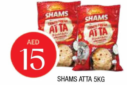 SHAMS Atta  in AL MADINA in UAE - Sharjah / Ajman