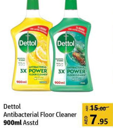 DETTOL Disinfectant  in الحوت  in الإمارات العربية المتحدة , الامارات - الشارقة / عجمان