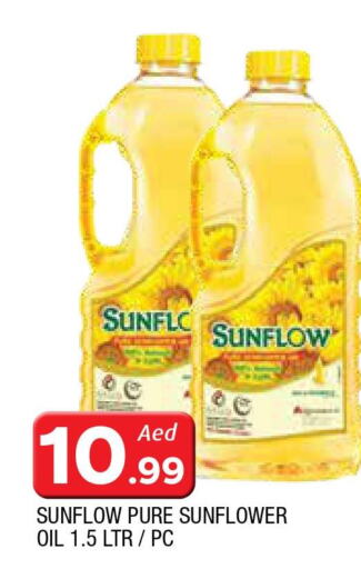 SUNFLOW Sunflower Oil  in AL MADINA in UAE - Sharjah / Ajman
