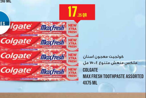 COLGATE Toothpaste  in Monoprix in Qatar - Al Rayyan