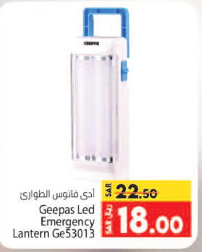 GEEPAS   in Kabayan Hypermarket in KSA, Saudi Arabia, Saudi - Jeddah