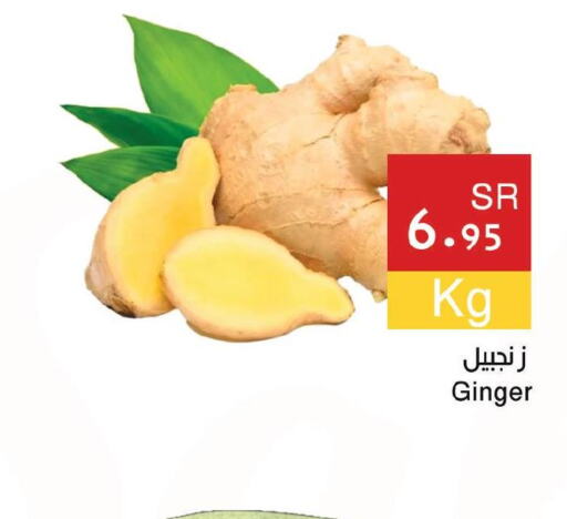  Ginger  in Hala Markets in KSA, Saudi Arabia, Saudi - Jeddah