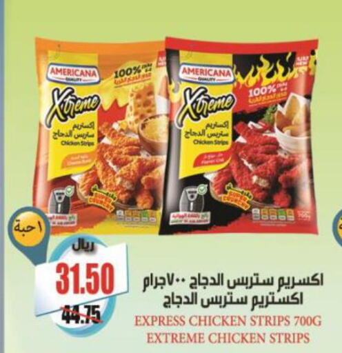 AMERICANA Chicken Strips  in Bin Naji Market in KSA, Saudi Arabia, Saudi - Khamis Mushait