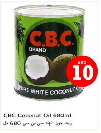  Coconut Oil  in نستو هايبرماركت in الإمارات العربية المتحدة , الامارات - ٱلْعَيْن‎