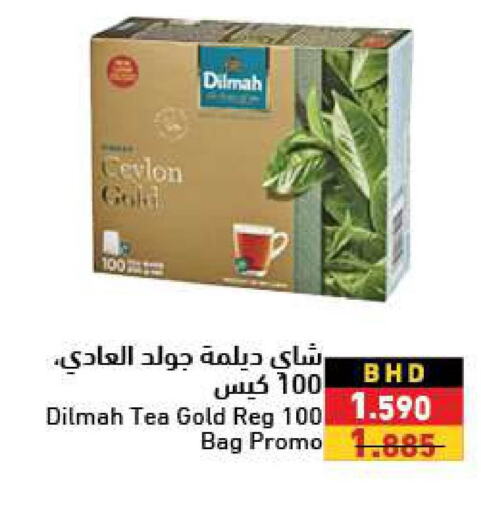 DILMAH Tea Bags  in رامــز in البحرين