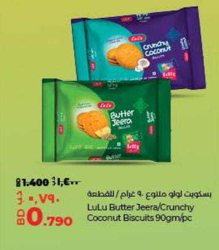  Coconut Powder  in LuLu Hypermarket in Bahrain