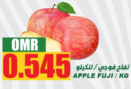  Apples  in الجودة والتوفير in عُمان - مسقط‎