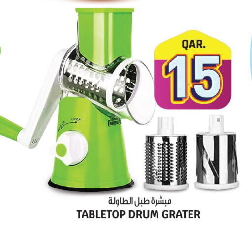  gas stove  in Kenz Mini Mart in Qatar - Umm Salal