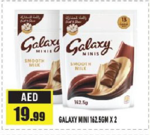GALAXY   in Azhar Al Madina Hypermarket in UAE - Abu Dhabi