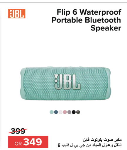 JBL Speaker  in الأنيس للإلكترونيات in قطر - الضعاين