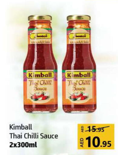KIMBALL Hot Sauce  in الحوت  in الإمارات العربية المتحدة , الامارات - الشارقة / عجمان