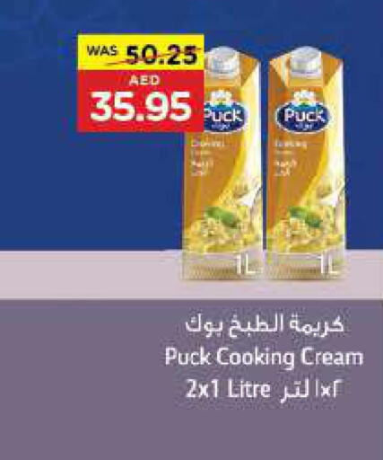 PUCK Whipping / Cooking Cream  in ايـــرث سوبرماركت in الإمارات العربية المتحدة , الامارات - ٱلْعَيْن‎