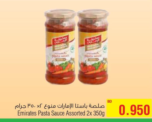 EMIRATES Pizza & Pasta Sauce  in أسواق الحلي in البحرين