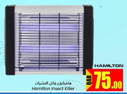 HAMILTON   in Dana Hypermarket in Qatar - Al-Shahaniya