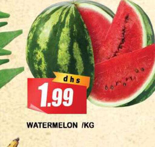  Watermelon  in أزهر المدينة هايبرماركت in الإمارات العربية المتحدة , الامارات - الشارقة / عجمان