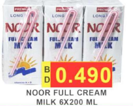 NOOR Full Cream Milk  in مجموعة حسن محمود in البحرين