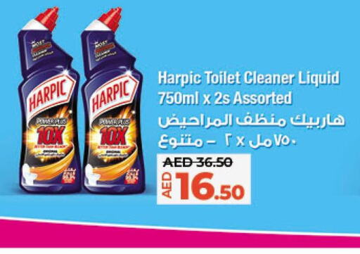 HARPIC Toilet / Drain Cleaner  in لولو هايبرماركت in الإمارات العربية المتحدة , الامارات - أبو ظبي