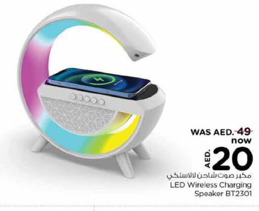  Charger  in Last Chance  in UAE - Sharjah / Ajman