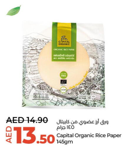  Basmati Rice  in Lulu Hypermarket in UAE - Abu Dhabi