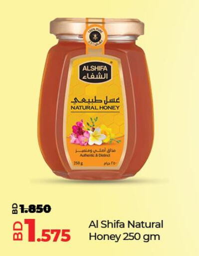 AL SHIFA Honey  in LuLu Hypermarket in Bahrain