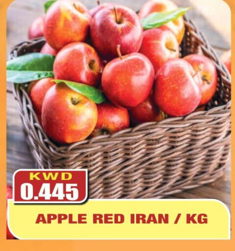  Apples  in Olive Hyper Market in Kuwait - Ahmadi Governorate