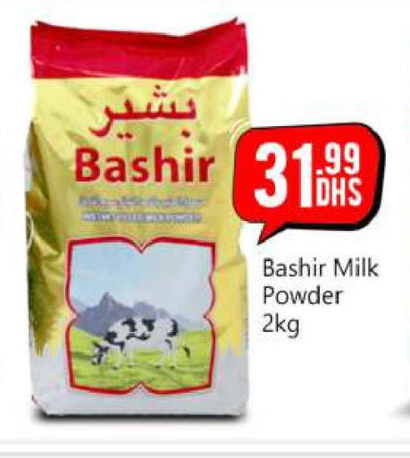 BASHIR Milk Powder  in بيج مارت in الإمارات العربية المتحدة , الامارات - أبو ظبي