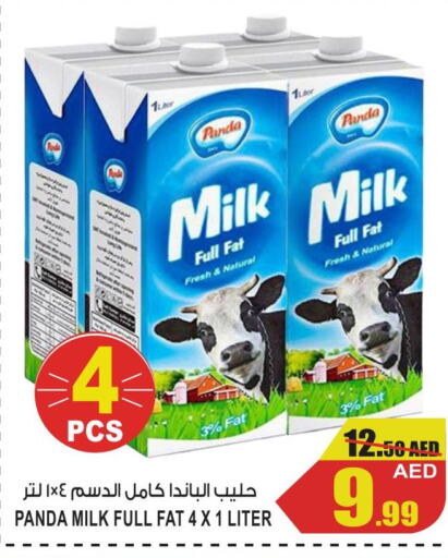 PANDA Other Milk  in جفت مارت - عجمان in الإمارات العربية المتحدة , الامارات - الشارقة / عجمان
