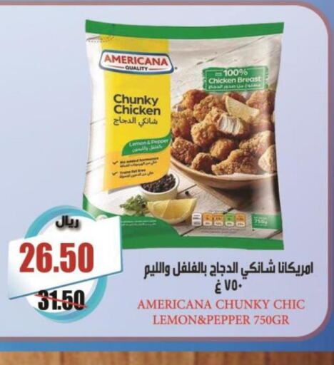 AMERICANA Chunky Chicken  in Bin Naji Market in KSA, Saudi Arabia, Saudi - Khamis Mushait