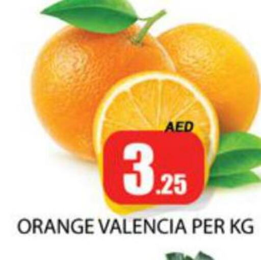  Orange  in Zain Mart Supermarket in UAE - Ras al Khaimah