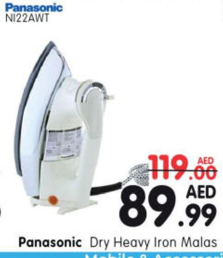 PANASONIC Ironbox  in Al Madina Hypermarket in UAE - Abu Dhabi