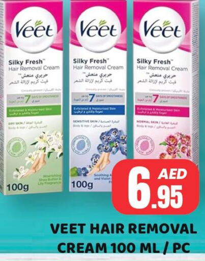 VEET Hair Remover Cream  in رويال جراند هايبر ماركت ذ.م.م in الإمارات العربية المتحدة , الامارات - أبو ظبي