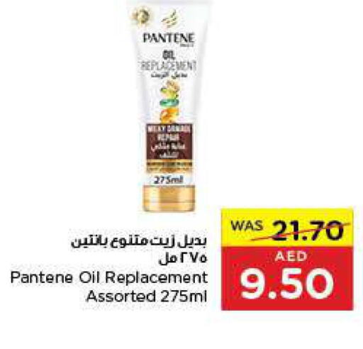 PANTENE   in Earth Supermarket in UAE - Sharjah / Ajman