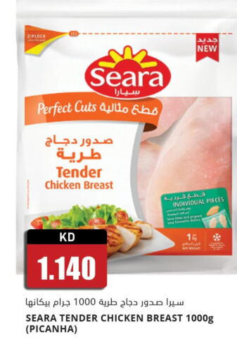 SEARA Chicken Breast  in 4 SaveMart in Kuwait - Kuwait City