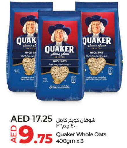 QUAKER Oats  in Lulu Hypermarket in UAE - Umm al Quwain