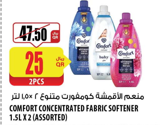 COMFORT Softener  in شركة الميرة للمواد الاستهلاكية in قطر - الوكرة