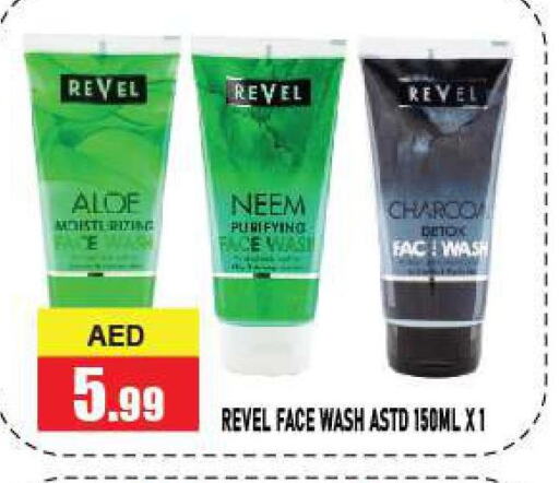  Face Wash  in Azhar Al Madina Hypermarket in UAE - Abu Dhabi