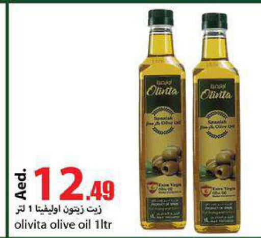 OLIVITA Olive Oil  in  روابي ماركت عجمان in الإمارات العربية المتحدة , الامارات - الشارقة / عجمان